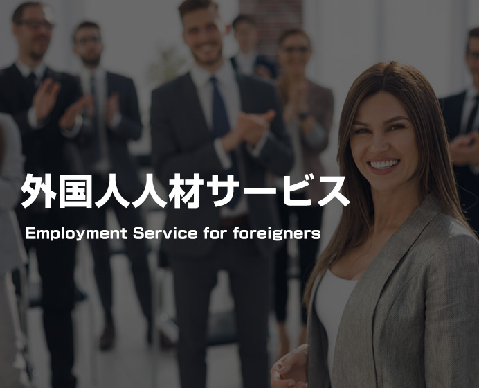 ボックスワーク株式会社